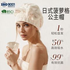 コーラルベルベットのバスキャップ、女性用パイナップル柄プリンセスキャップ、速乾性吸水タオル、優しい風合いのヘアターバン