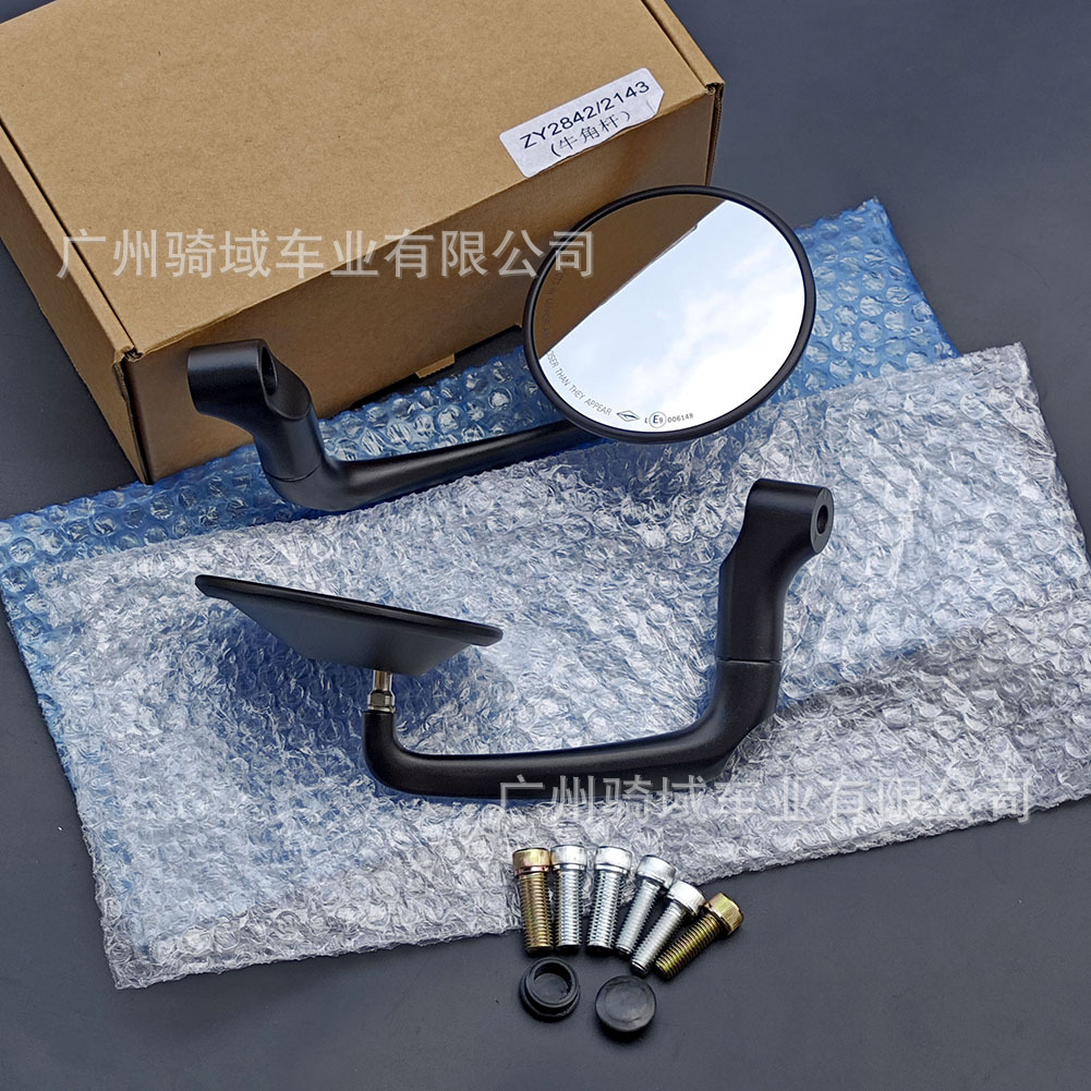 Suitable for Xin Da Zhou Motorcycle Modification, Wide-Angle Rearview Mirror, Niu Yadi 009 Aluminum Alloy Retro Rearview Mirror