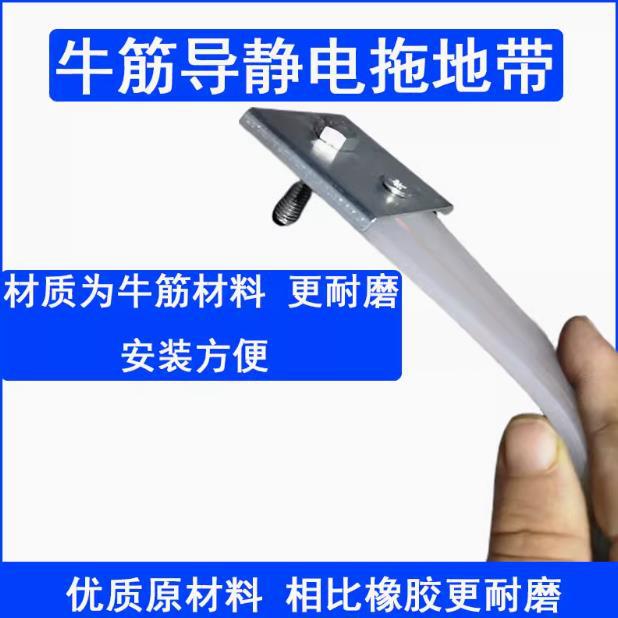 牛津防静电带两条铜丝抗冻大货车危险品车用抗老化耐磨耐用导电条
