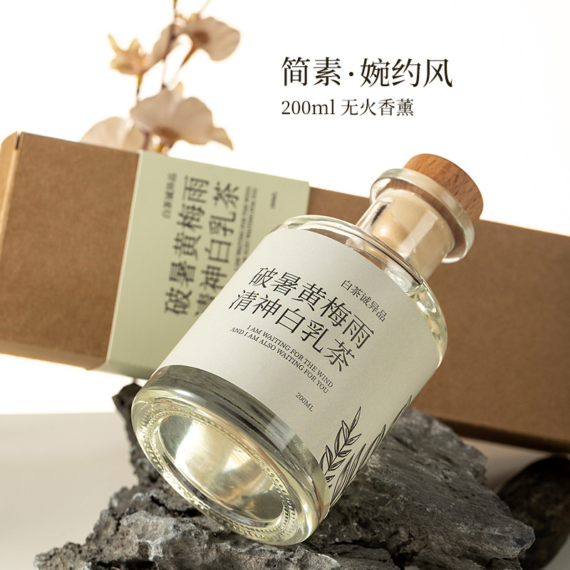 Fire-free aromatherapy essential oil for home bedroom office B&B fragrance ornaments indoor air fresh and long-lasting fragrance