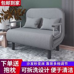 ソファーベッド折り畳み両用新型シングル二人多機能ベッド小戸型簡易客間布芸座敷昼寝ベッド