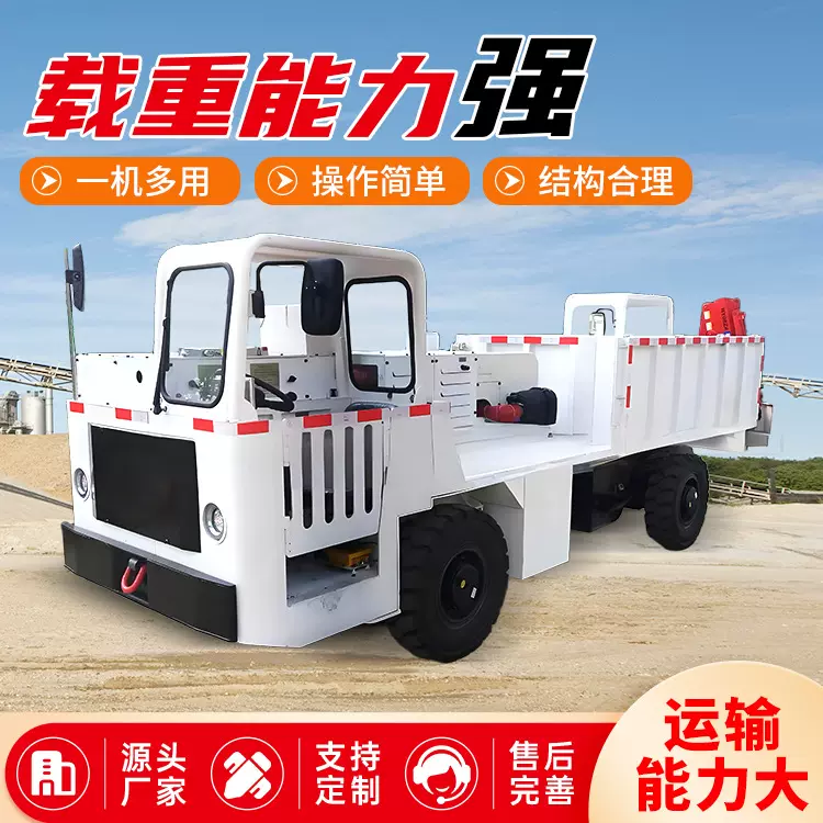 WCJS3E防爆柴油机无轨胶轮车发货及时防爆柴油机无轨胶轮车