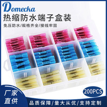 ���N200PCS���b��s���ӷ�ˮ���a�hBHT���g�Ӿ��^������ʽ