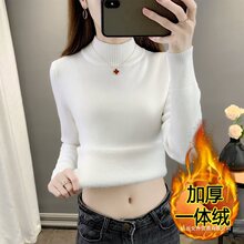秋冬加绒加厚毛衣女一体绒半高领打底衫2025纯色大码新款保暖上衣