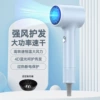 Blue, 1900W