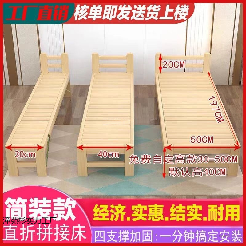 Children's Spliced Bed with Widened Bedside Extension, Baby Flat Bed, Adjustable Solid Wood Crib for Adults to Sleep on