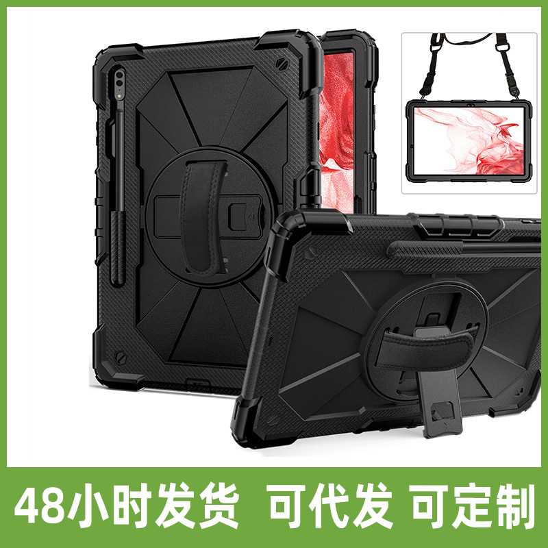 Children's anti-fall soft case is suitable for Samsung 12.4 inch flat panel protective cover S7 FE /S8 plus with bracket