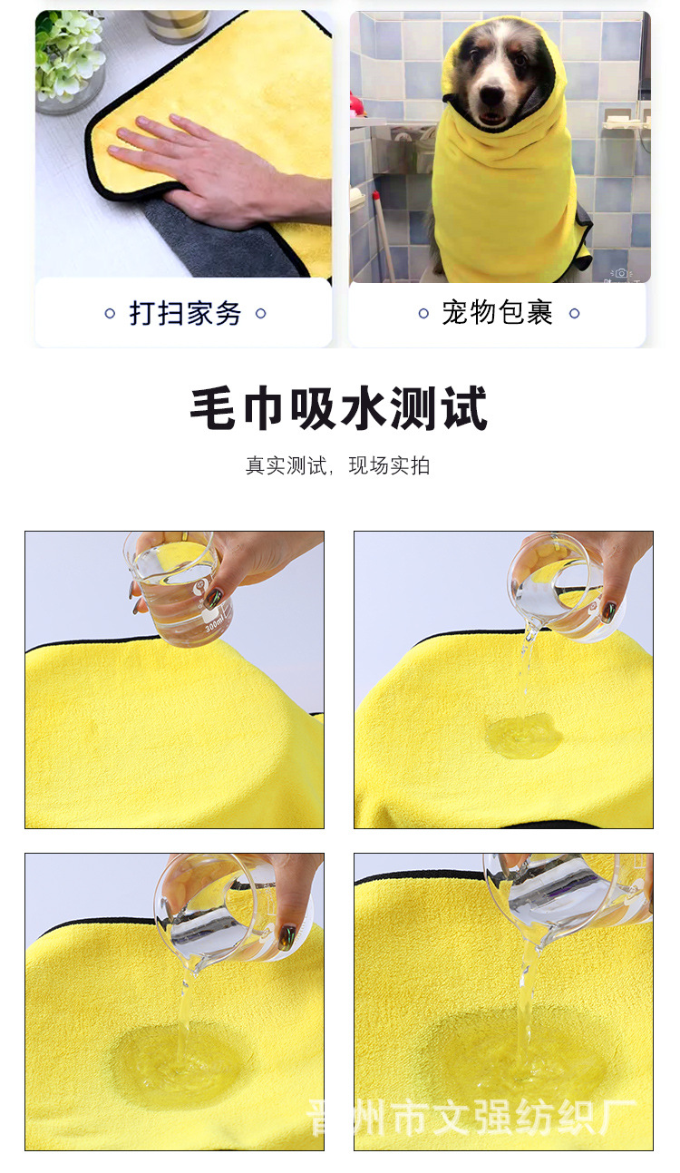 宠物毛巾_11.jpg