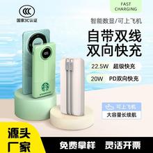 3c认证充电宝快充大容量可印制logo图案企业年会开业电源定制