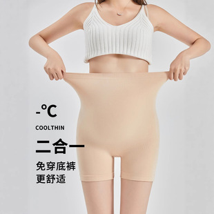 Maternity Shark Leggings Safety Shorts Summer New Shorts Sports Pregnancy Three-Point Hip-Lifting Yoga Pants