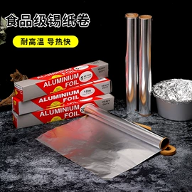 烘焙用纸;一次性铝箔;厨房小工具
