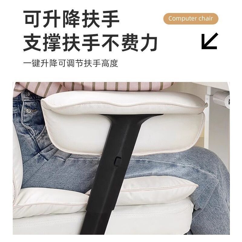 电竞椅电脑椅子舒适久坐人体工学椅直播休闲沙发椅老板办公椅座椅|undefined