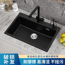 石英石水槽大单槽厨房洗菜盆洗碗池花岗岩加厚台下上手工单盆黑