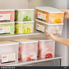 冰箱收纳盒加厚塑料冷冻盒大食品密封双层储物盒分装盒蔬菜专用