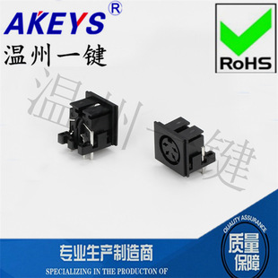 DS-4-03a square s Terminal connector generous 4-core 6-pin socket 4PIN pin DIN socket