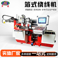箔式绕线机厂家闭环张力控制箔式绕线机 铜箔铝箔线圈PLC绕线机