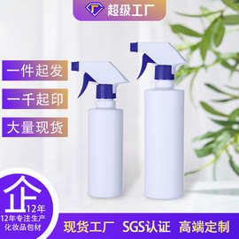 300ml/500ML喷壶 塑料瓶圆柱喷壶喷雾瓶清洗剂瓶酒精喷壶