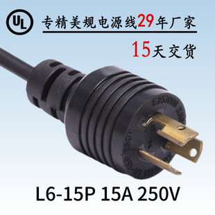 ��Ҏ���i���^�Դ��L6-30P���厧�i�o��Ó�伃�~��ȼ�����Դ��