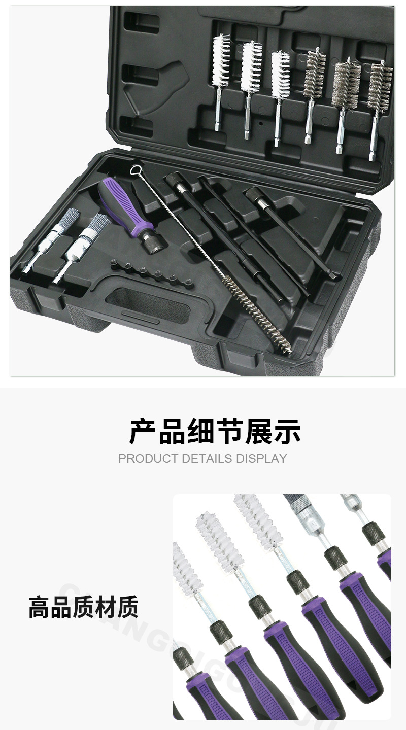 【XTY-00081】19件管刷工具-详情_05.jpg