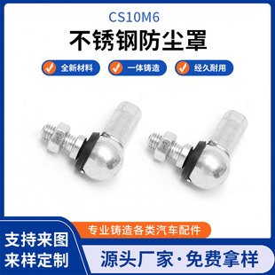 304/316L���P䓷��m��CS10M6�ݼy����S���B�ӗU�f�����^��˨