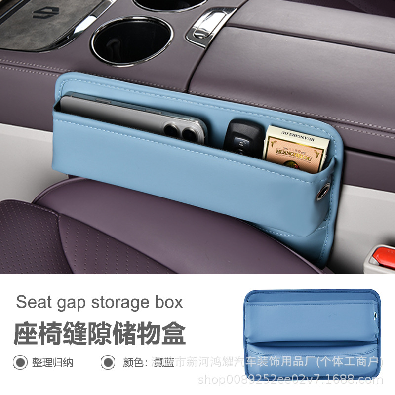 Car Seat Gap Storage Box, Car Gap Storage Box, Leather Storage Box, Multifunctional Storage Bag, Storage Box