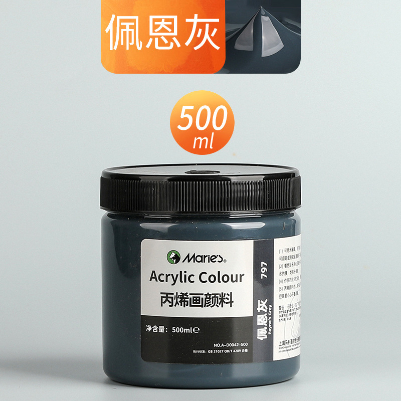 Malee conjunto de pinturas de propileno pintado