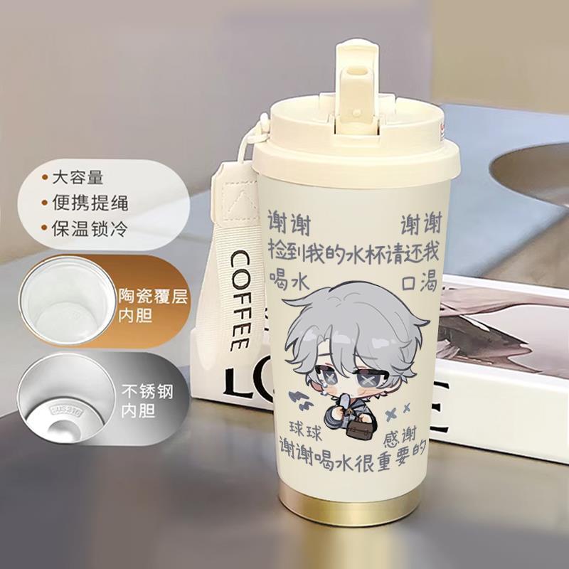Q版第五人格保温杯新款男女不锈钢便携咖啡杯双饮口吸管杯520ml|undefined