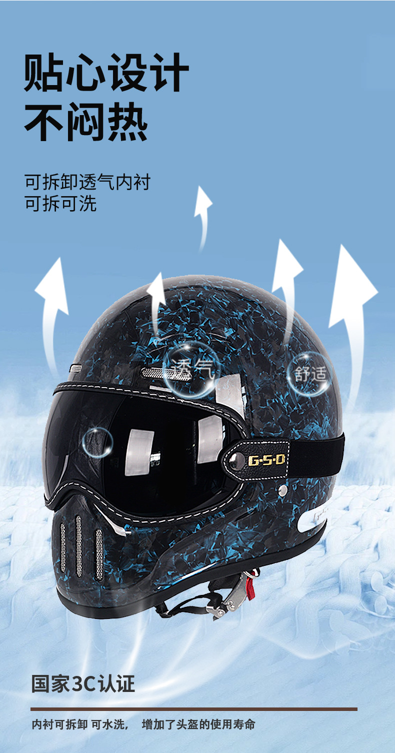 Foreign Trade Export Carbon Fiber Retro Motorcycle Helmet Full-Face Electric Motorcycle Helmet for Men and Women, Winter and All-Season Safety Helmet 3C
