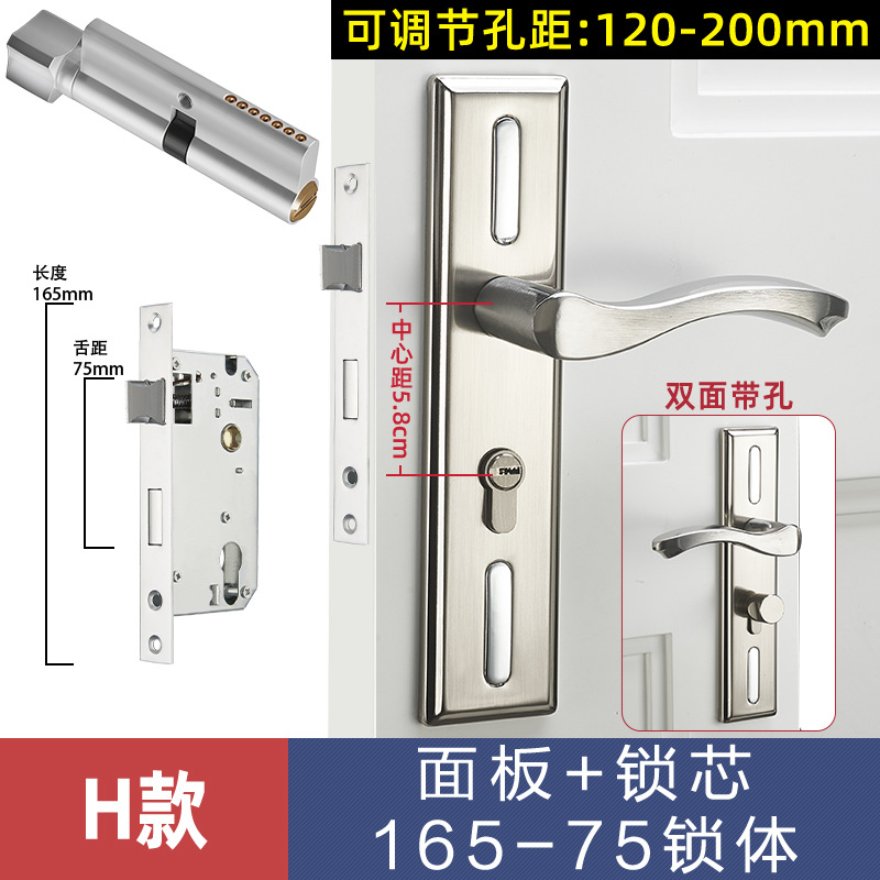 Cerradura de la puerta del Hogar Universal manija de la puerta dormitorio habitación interior cerradura de aleación de aluminio baño puerta de madera ajustable