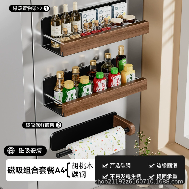 Spice Rack Magnetic Shelf Rack Hook Rack No-drill from Yomiego