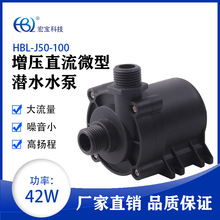 12Vֱ���ü���С��ˮ��ѭ�h���^��Ȫ���L�C����ֱ���oˢ��ˮ��