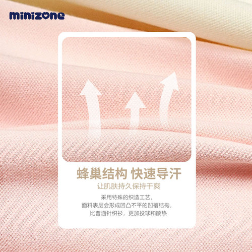 minizone儿童夏季短袖男童POLOT恤衫撞色拼接女童翻领衫潮童上衣