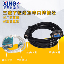 ����PLC������|FX1N/1S/GA���d��RS232����9�ה�����SC-11/SC-09