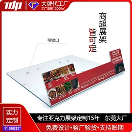 其他有机玻璃;亚克力加工;展示架