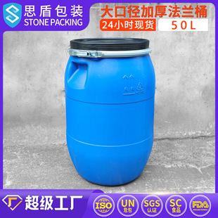 ˼�� 50L���ϼӺ��mͰ �F����ˮ�zͰ 50������ܷ����D����Ͱ