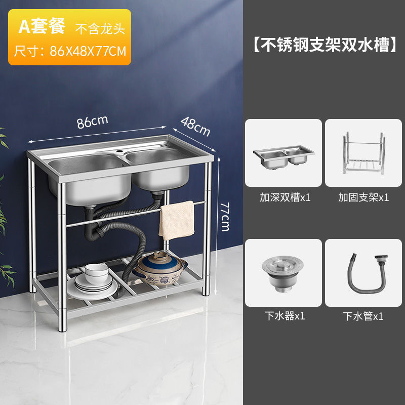 商用厨房洗菜盆加厚不锈钢洗手盆带支架一体洗碗池家用水槽大单槽|undefined