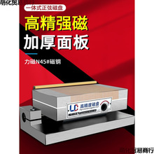 磨床细目磁盘斜度一体可倾磁盘弯弓正弦磁台可调永磁吸盘