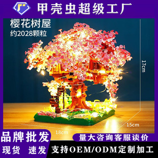 �ѻ�����609΢�С�w���eľ������ƴ�b���Ů���Y�����l�羳���N
