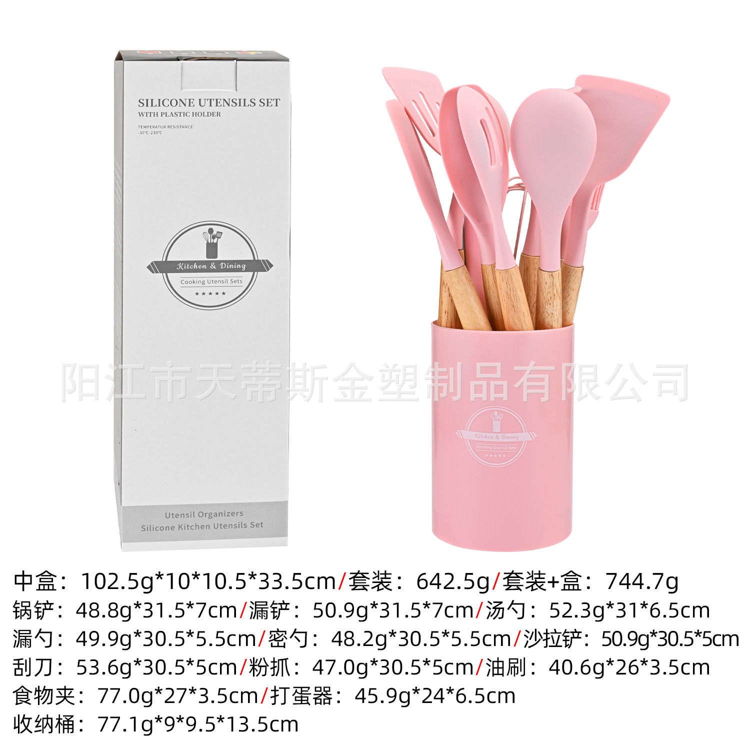 Venta caliente transfronteriza punto de fábrica utensilios de cocina de silicona juego de 12 piezas cubo pequeño cubo de almacenamiento pequeño utensilios de cocina juego de cuchara