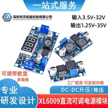 XL6009 DC-DC��ѹ��Դ��ѹģ��ɵ�5V/69/12V��24v����4A�ɶ���