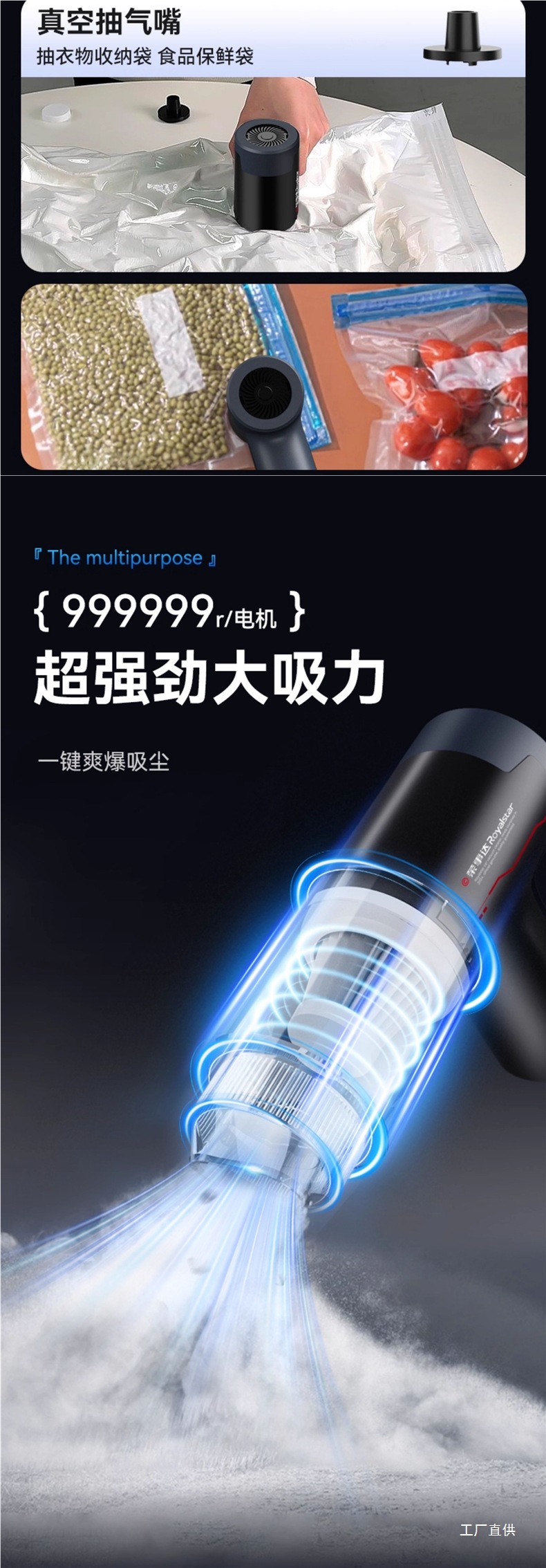 Royalstar Car Vacuum Cleaner Household Large Suction Wireless Charging Car Mini Car Powerful Handheld Small