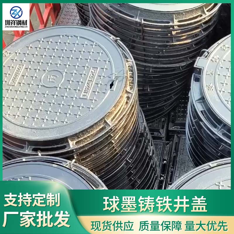 球墨铸铁井盖 井盖
