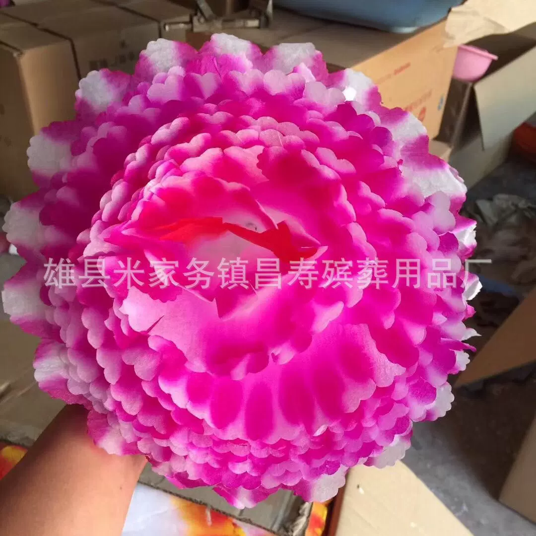 厂家批发各种尺寸纸花头 花圈材料 26公分单底纸花头昌寿殡葬用品