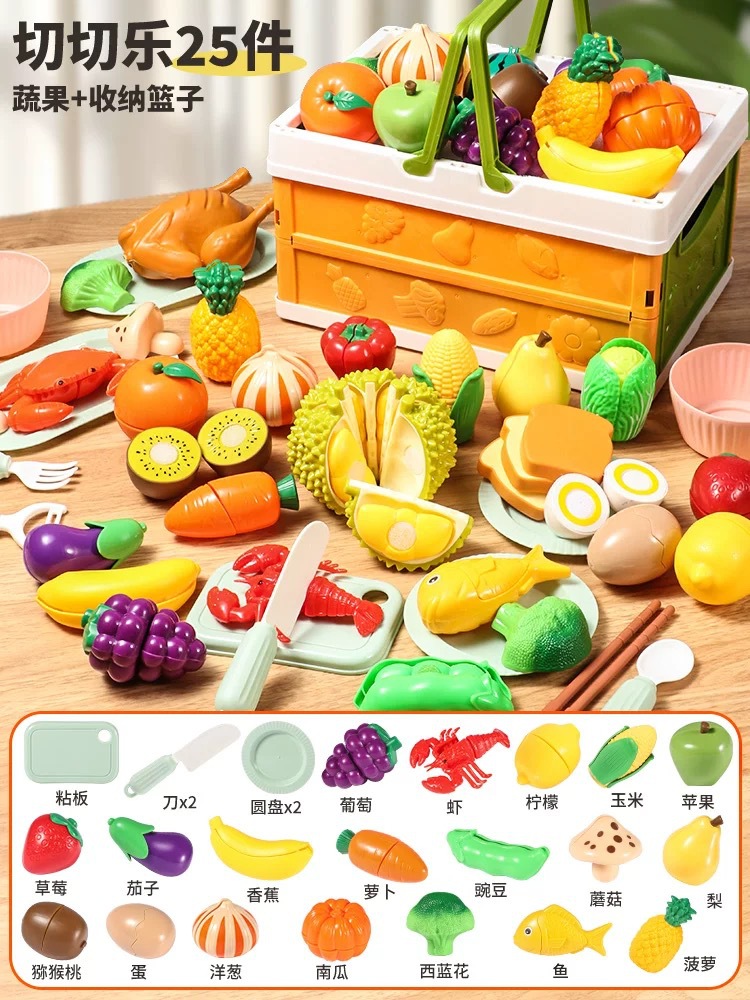 Qieqile 25종 세트 [캠핑 바구니 포함]