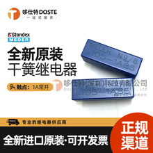 Standex-Mederԭ�b LI12 LI24 LI05-1A85�ɻɹ��^���1KV 1A DIP4