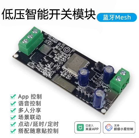 DC, умный выключатель, универсальный модуль, bluetooth, пульт, 12v, 24v