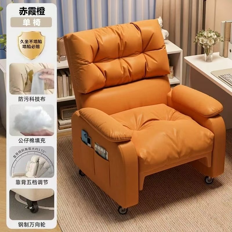 【旋转款】赤霞橙 (升级坐垫加厚加宽)