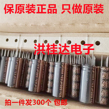 63V680UF RZW681M1JSA-1330HW 13X40 ��¡Lelon������ 680uf63v