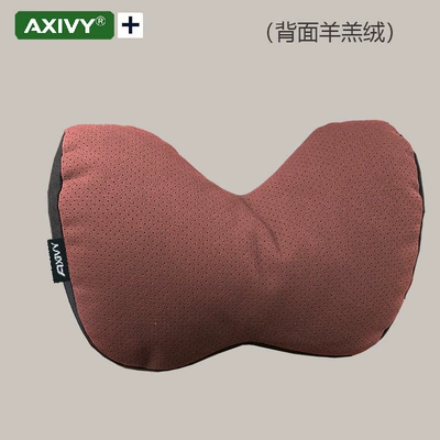 lumbar support integrated sports seat — Waist support - 1-u-shaped-pillow-back-side-is-lambswool-in-volcanic-red-perforated