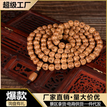 ��Ʒ���Ͻ���ľ����ľ���邀�Կ�������108�w�ֳ������ִ�